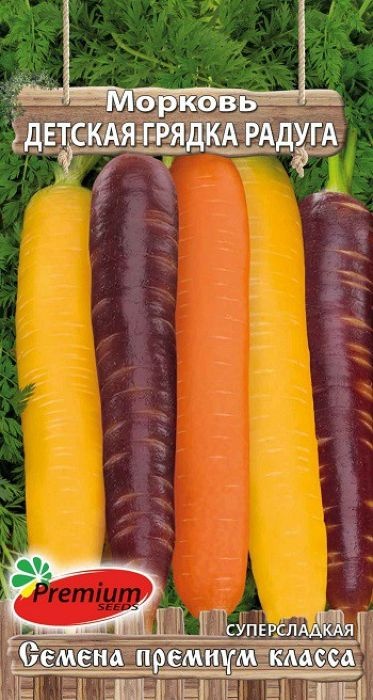 

Семена Premium seeds Морковь Детская грядка Радуга, Смесь, 0,5 г