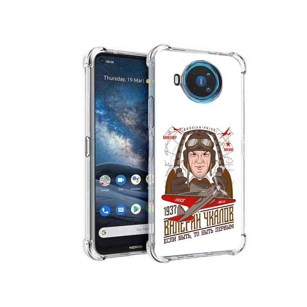 

Чехол MyPads Tocco для Nokia X100 Чкалов (PT227057.109.200), Прозрачный, Tocco