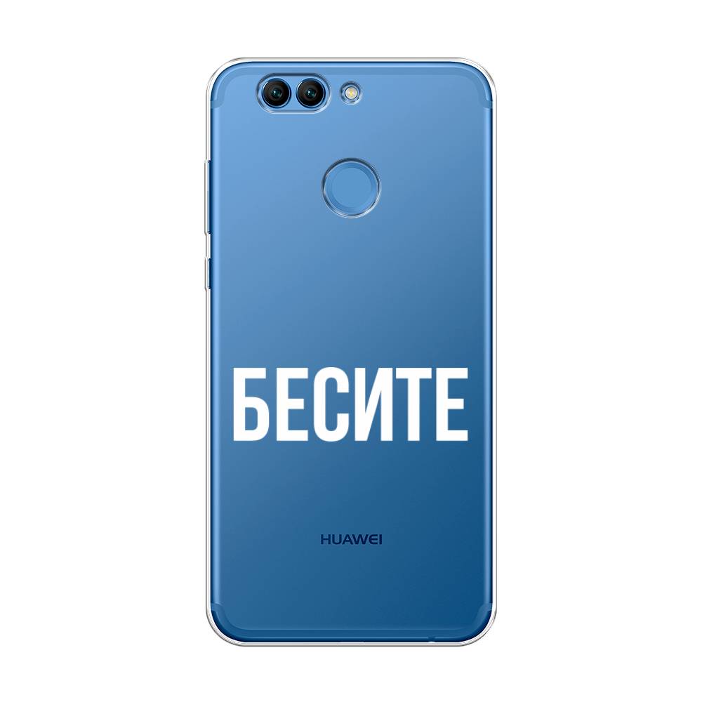 

Чехол Awog на Huawei Nova 2 Plus "Бесите", Разноцветный, 63050-6