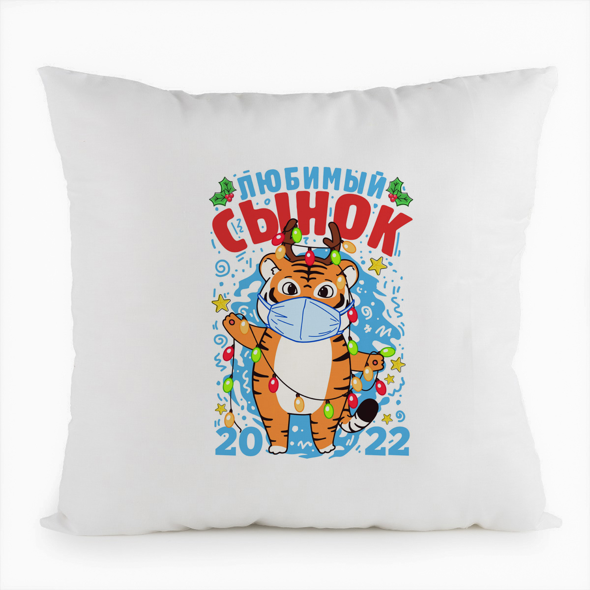 фото Подушка белая coolpodarok любимый сынок тигр