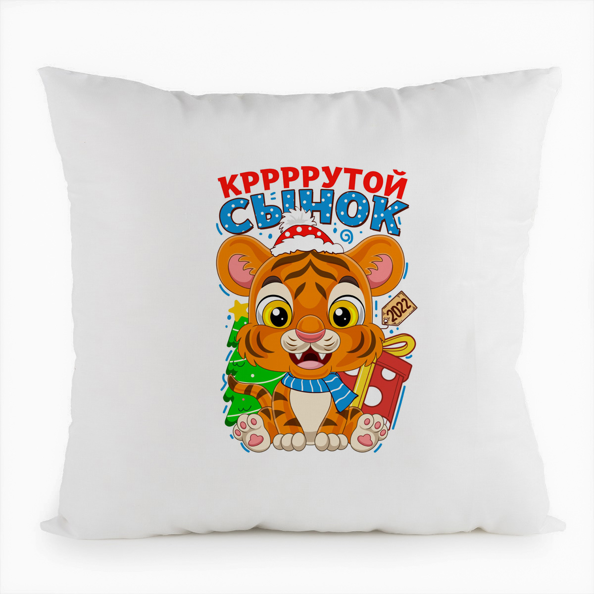 фото Подушка белая coolpodarok крутой сынок тигр
