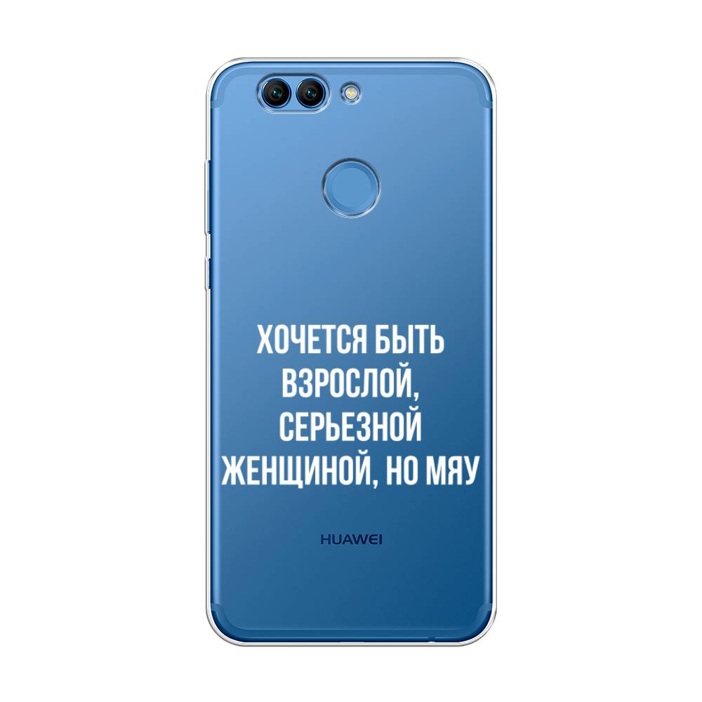 

Чехол Awog на Huawei Nova 2 Plus "Серьезная женщина", Разноцветный, 63050-6
