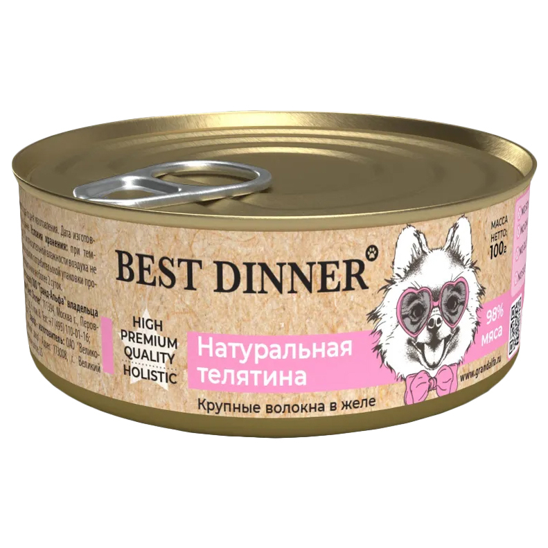 Консервы для собак Best Dinner High Premium, натуральная телятина, 100г