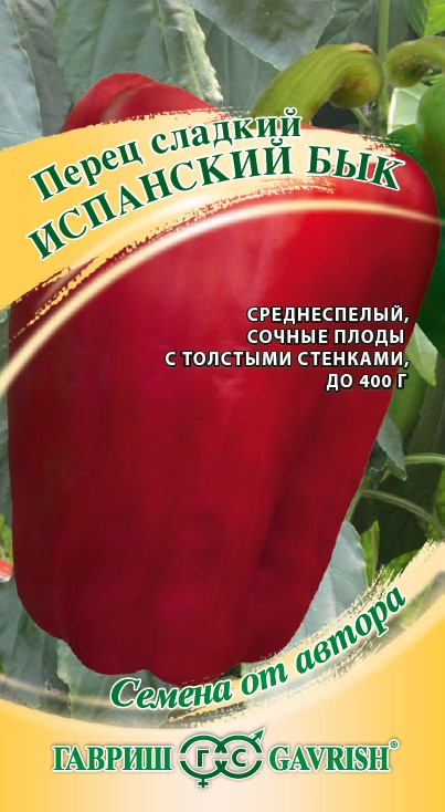 

Семена перец сладкий Гавриш Испанский бык 1 уп.