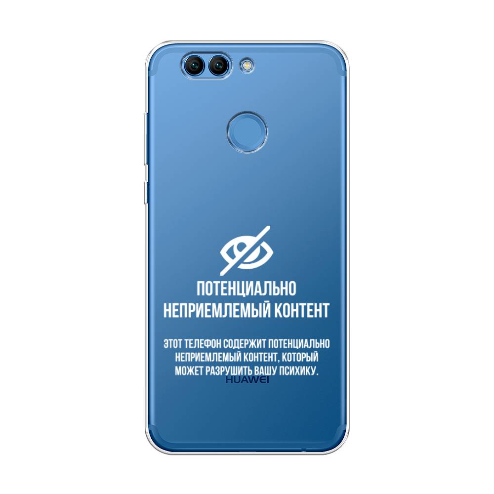 

Чехол Awog на Huawei Nova 2 Plus "Неприемлемый контент", Разноцветный, 63050-6