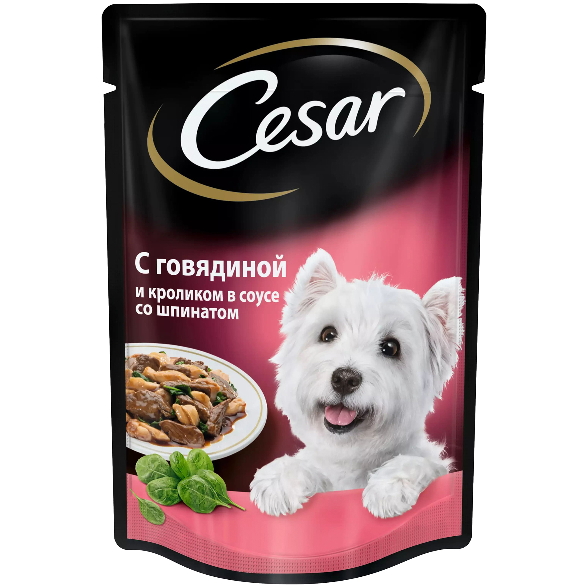 Корм для собак с кроликом. Корм для собак Cesar, 85 г. Корм говядина с овощами Cesar 85г. Корм для собак Cesar ягненок-овощи пауч 85 гр. Корм для собак Cesar ягненок 100г.