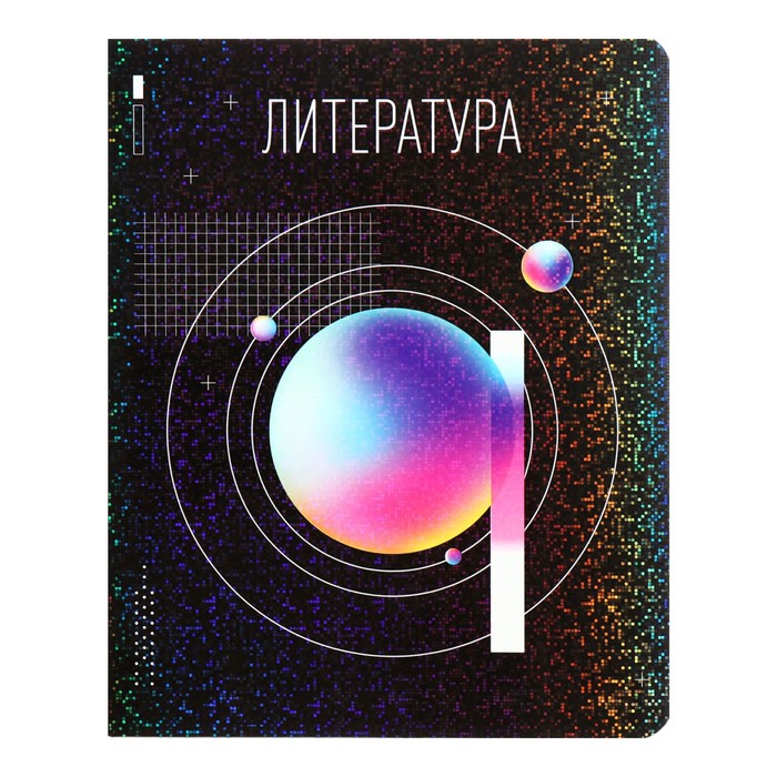 

Тетрадь предметная Calligrata TOP Абстракция 48 л в линию Литература