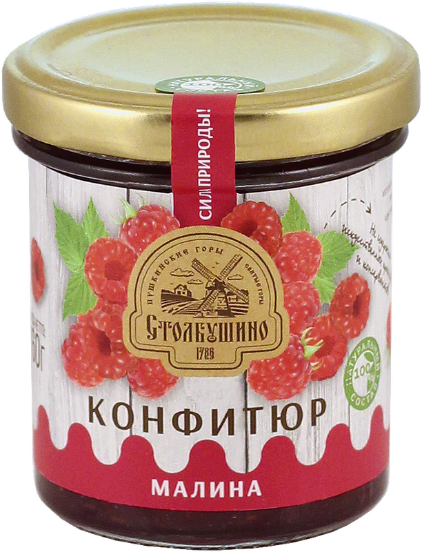 Конфитюр Столбушино стерилизованный, малина, 160 г