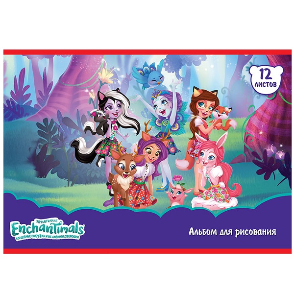 

Альбом для рисования PrioritY Enchantimals/Энчантималс 12 листов