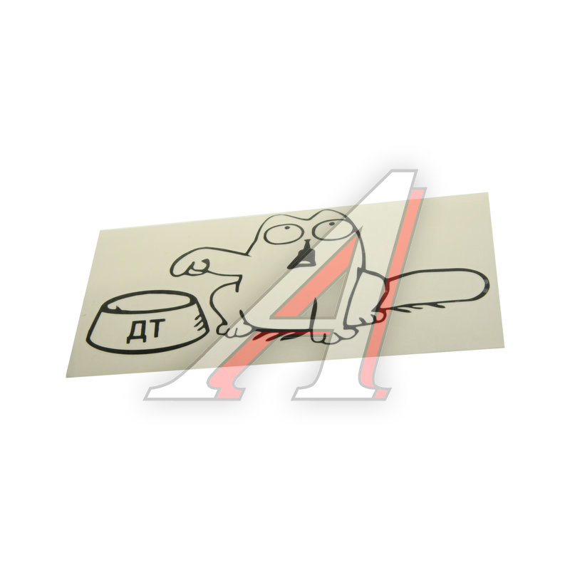 

Наклейка виниловая вырезанная "Simons Cat ДТ правый 12х25см черная AUTOSTICKERS 06849