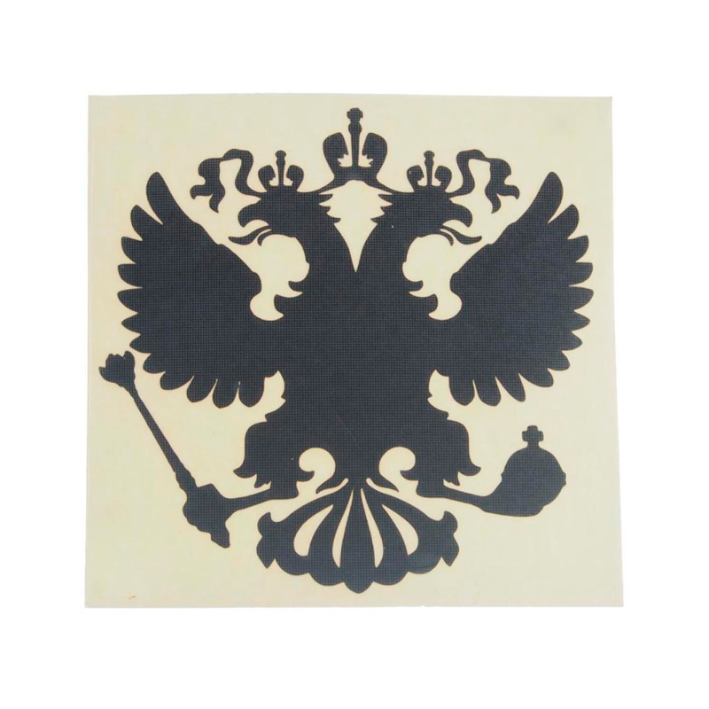 

Наклейка виниловая вырезанная "Герб России" 10х10см черная AUTOSTICKERS 069579, Черный