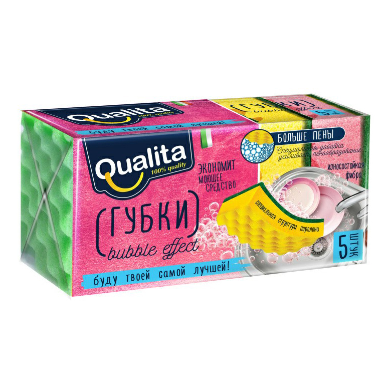 Губки Qualita Bubble effect для посуды 5 шт