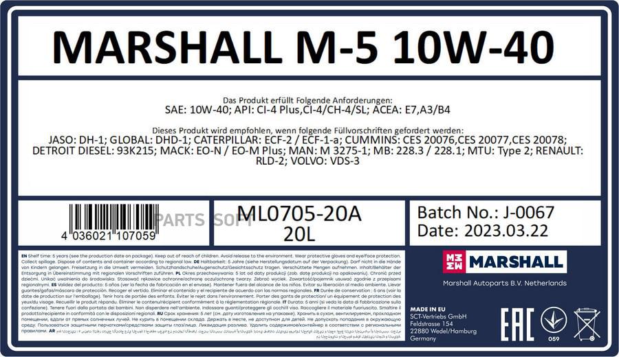 MARSHALL M-5 10W40(20L)масло мотор.полусинт. API CI-4 plus/CH-4/SL ACEA E7 MB228