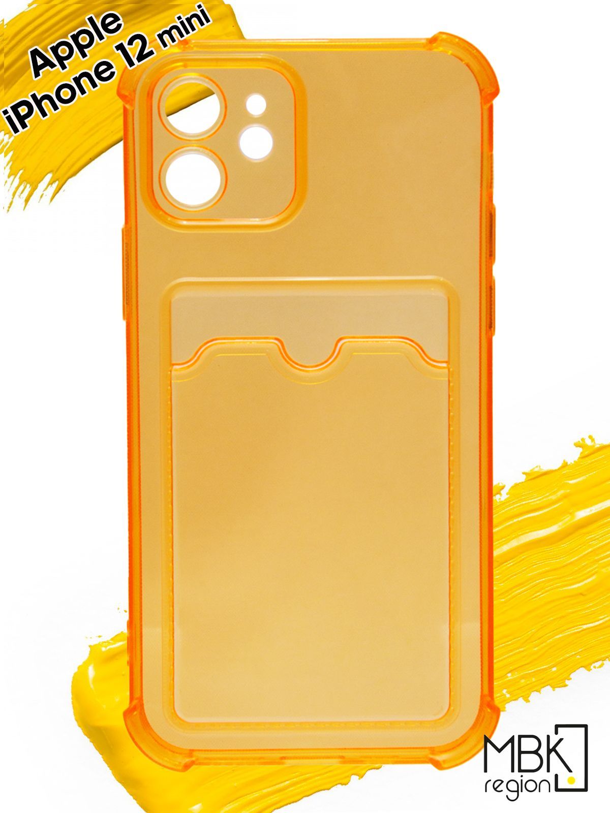 

Чехол для карты на Apple iPhone 12 Min с усиленными углами, прозрачный оранжевый, Silicone case