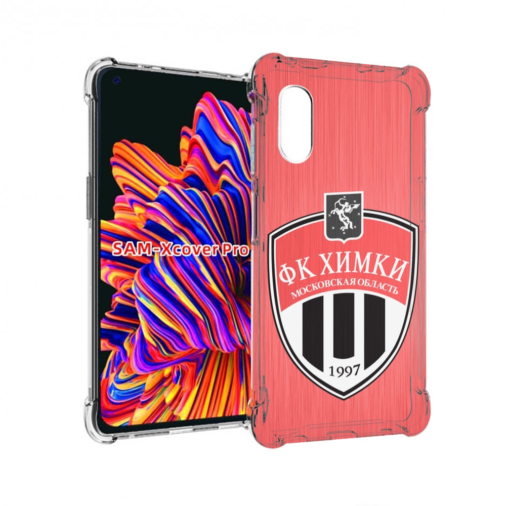 

Чехол MyPads фк химки московская обл для Samsung Galaxy Xcover Pro 1, Прозрачный, Tocco