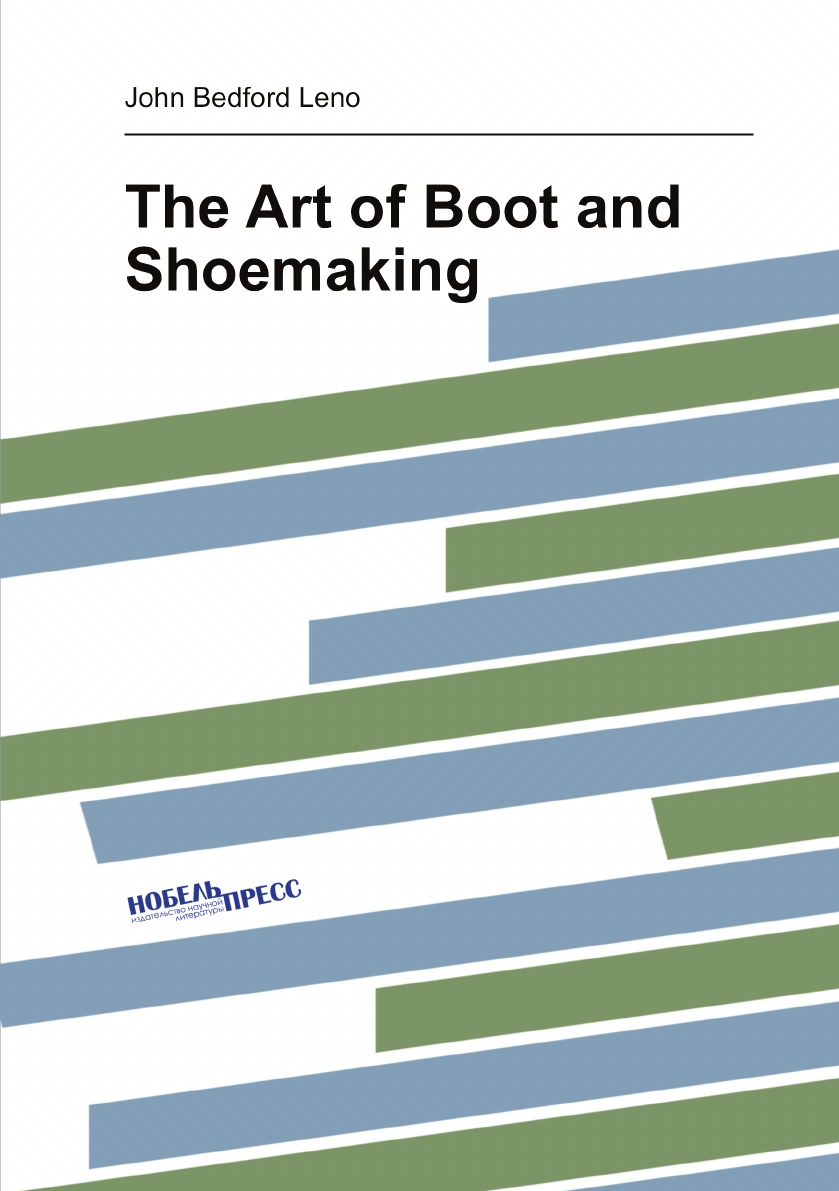 

The Art of Boot and Shoemaking