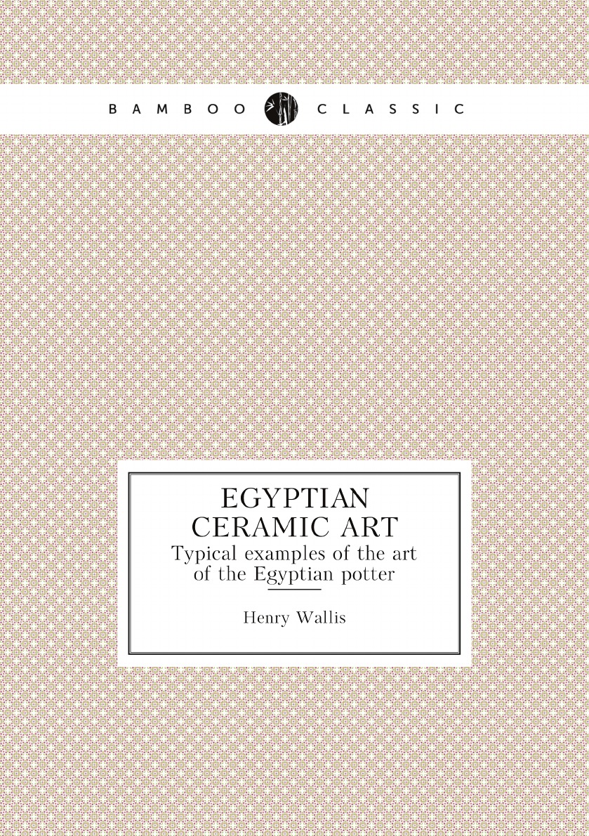 

Egyptian ceramic art