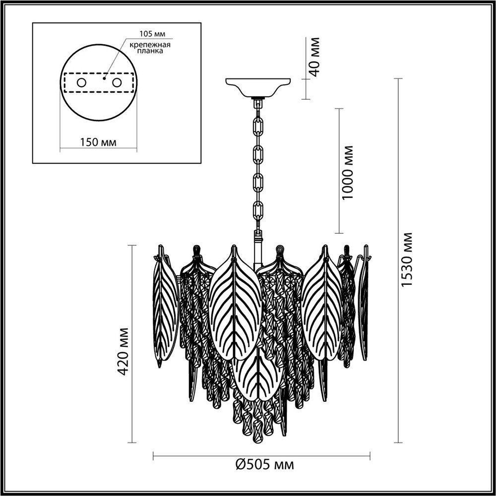 

Подвесная люстра Odeon Light Tears 5049/11, E14, 440W