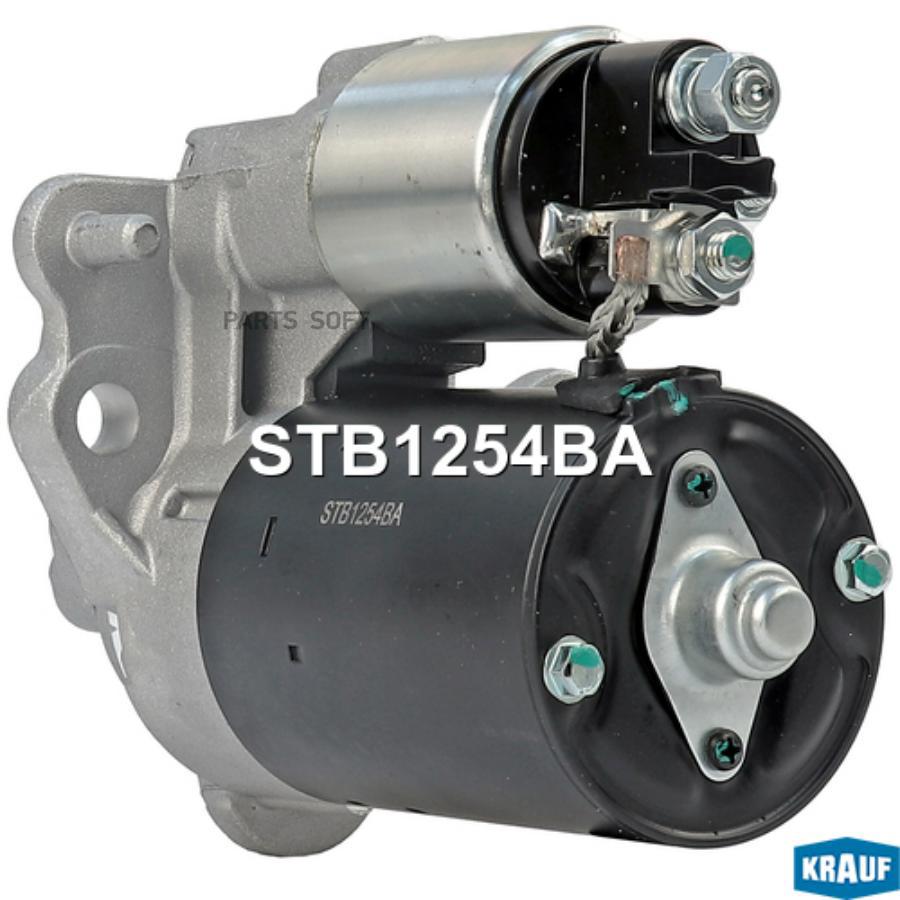 

Стартер Krauf stb1254ba