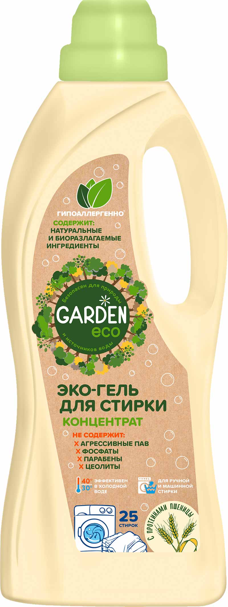 фото Гель для стирки garden eco с протеинами пшеницы 1 л