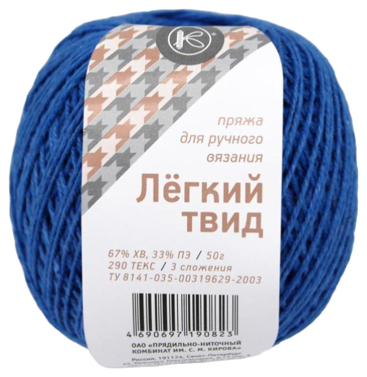 

Пряжа ПНК им.Кирова Легкий твид (1603), меланж лазурный, 5 шт. по 50 г, Синий
