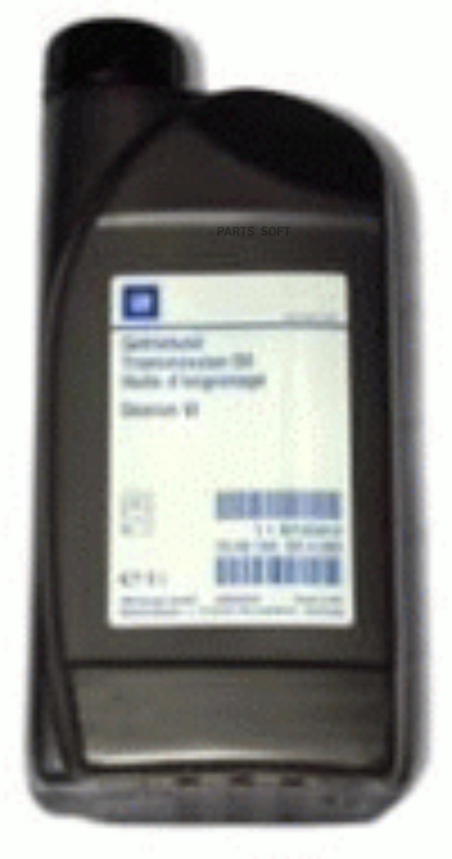 

Трансмиссионное масло General Motors 93165414 Atf Dexron 6