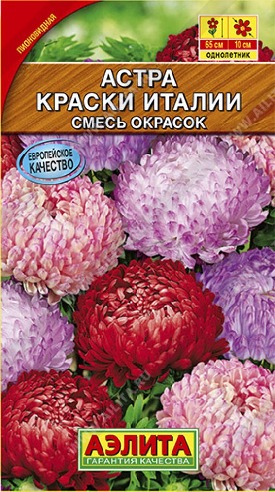 

Семена астра Аэлита Краски Италии 101843 1 уп.