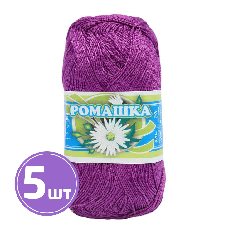 

Пряжа ПНК им.Кирова Ромашка (1710), пурпурный, 5 шт. по 75 г, Фиолетовый