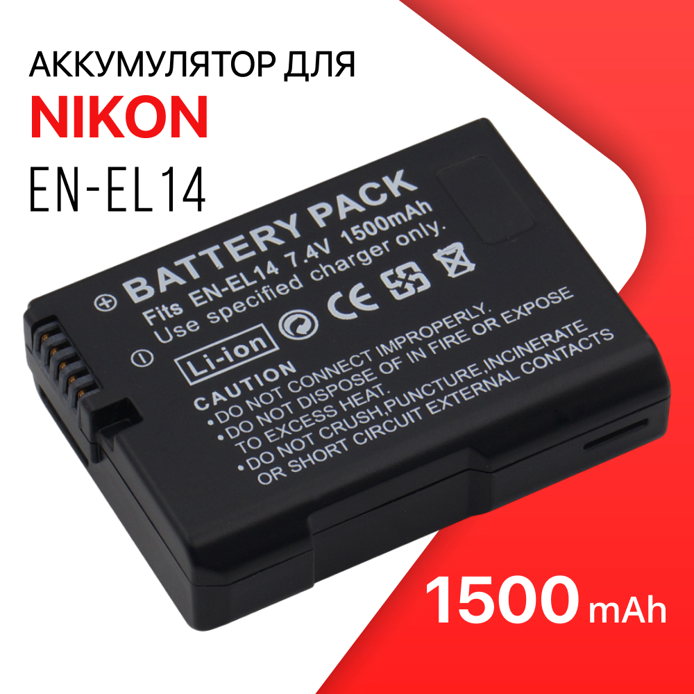 Аккумулятор для фотоаппарата Unbremer EN-EL14 (EN-EL14A) для Nikon 1500 мА/ч