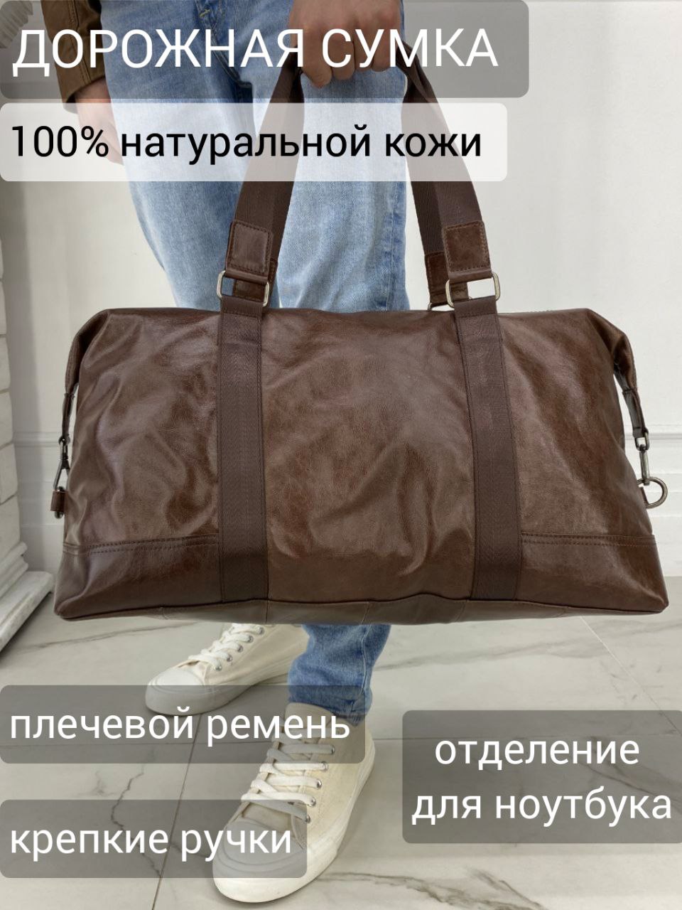 

Дорожная сумка унисекс NoBrand 20787 коричневая, 30х50х19 см, Коричневый, 20787