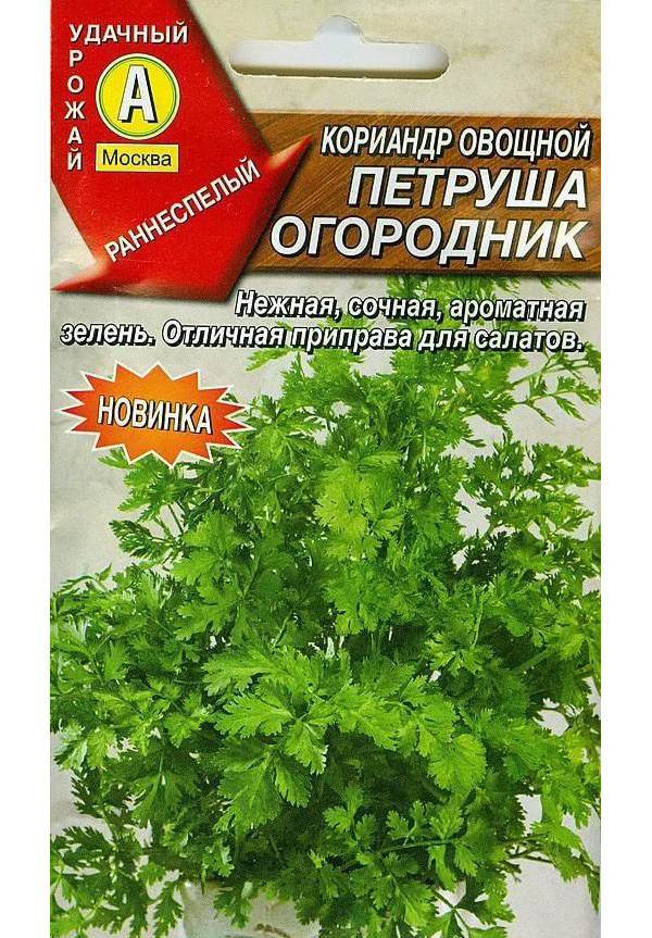

Семена кориандр Аэлита Петруша огородник 1 уп.