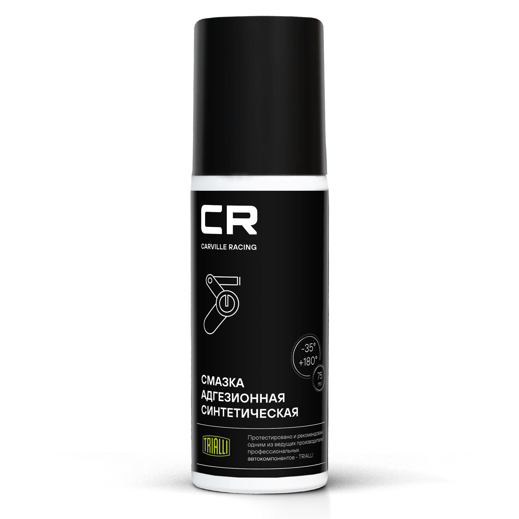 фото Смазка carville racing адгезионная синтетическая, аэрозоль, 75ml g7400721