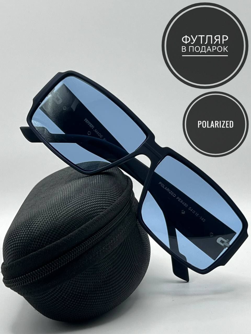 Солнцезащитные очки мужские SunGold 1-Феррари синие