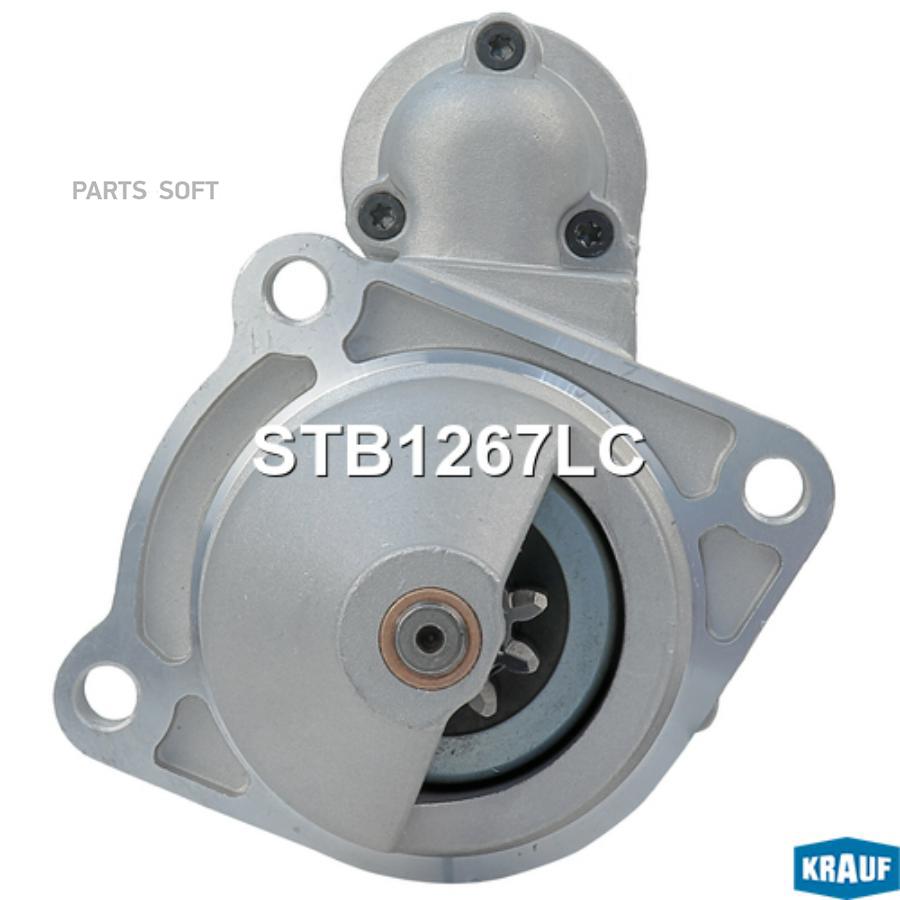 

Стартер Krauf stb1267lc