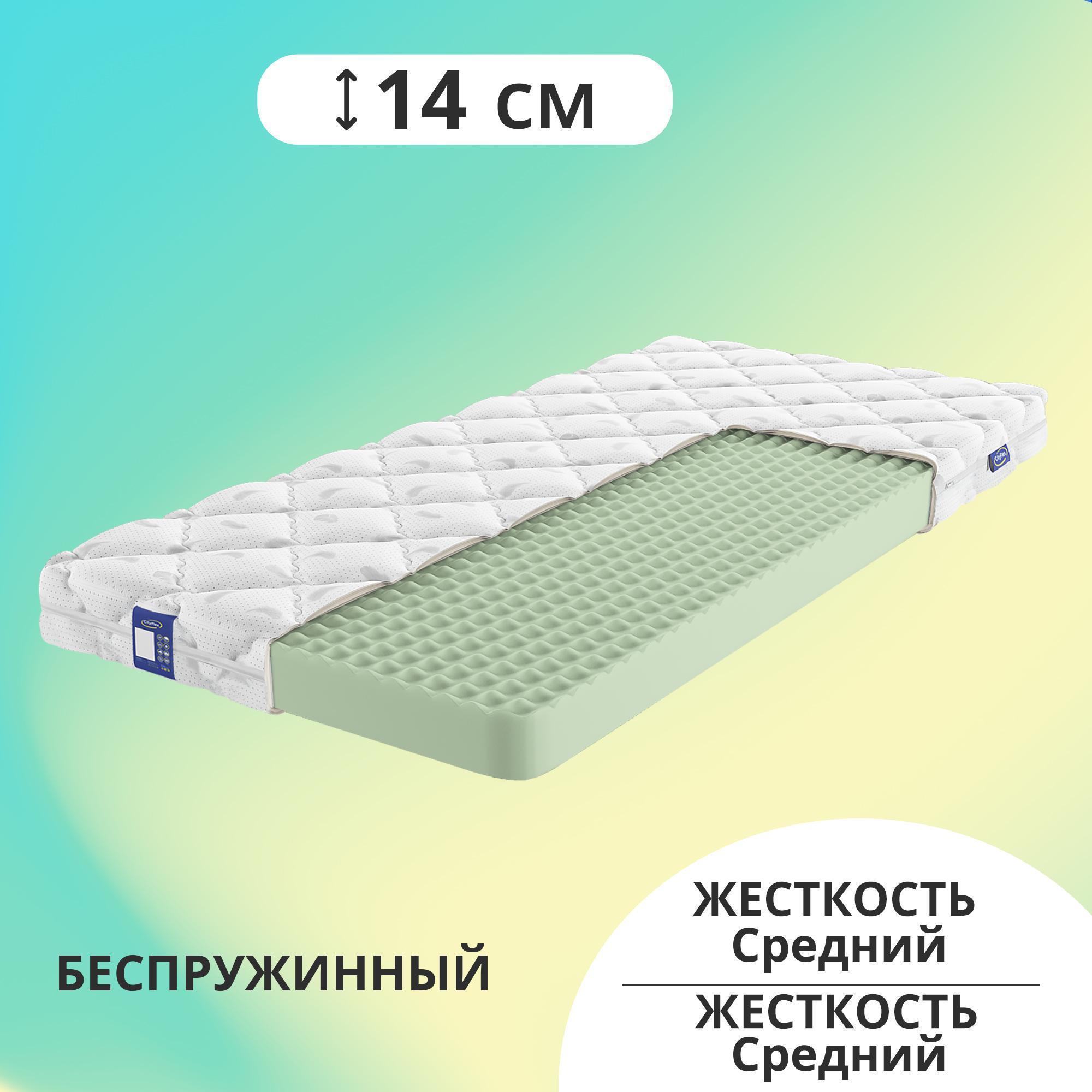 

Матрас беспружинный CityFlex Twist 14 R H 90x190, Белый, Twist 14 R H