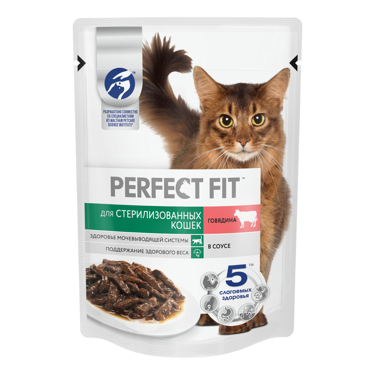Влажный корм для кошек Perfect Fit Sterile, сговядиной в соусе, для стерилизованных, 85г