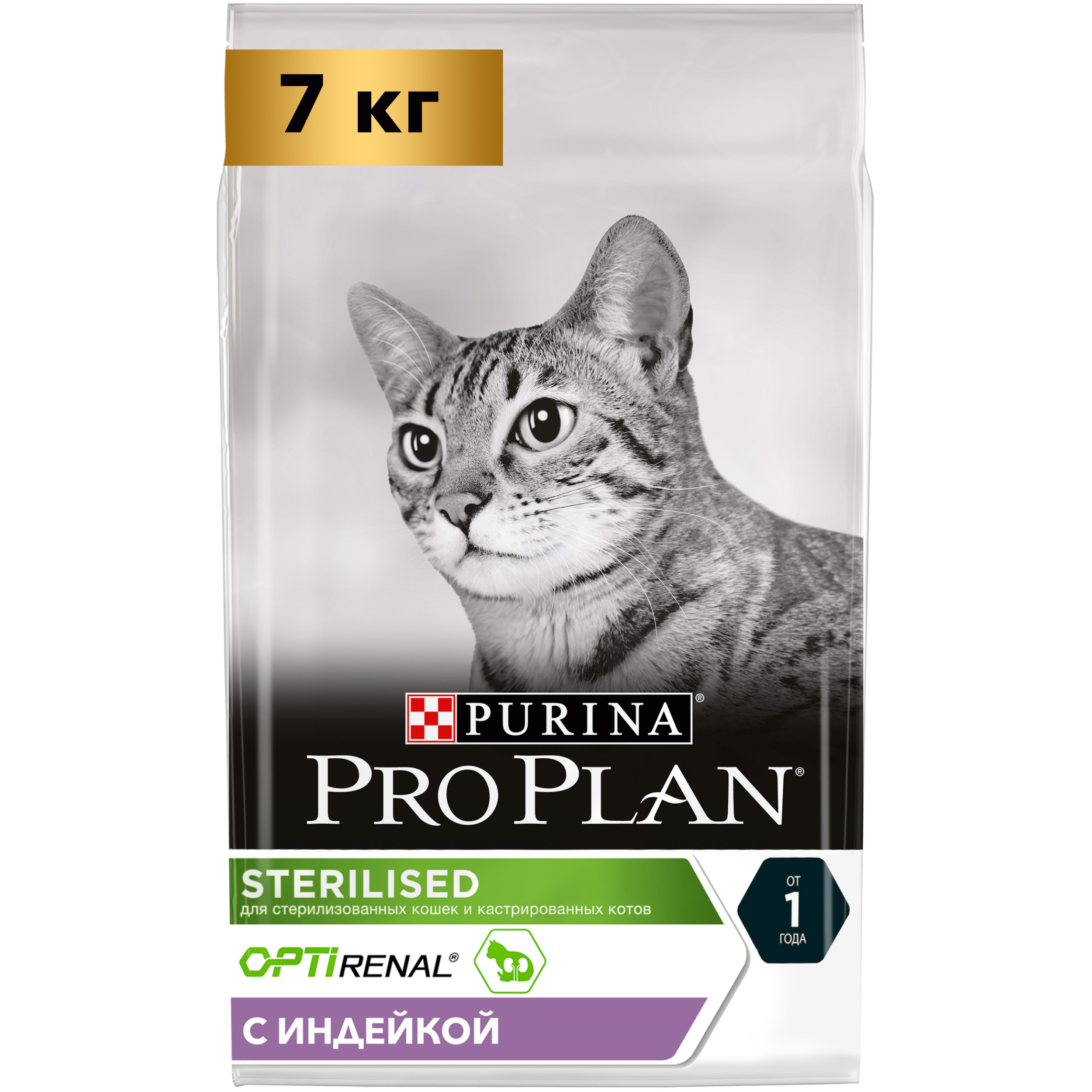фото Сухой корм для кошек pro plan sterilised optirenal, для стерилизованных, индейка, 7 кг