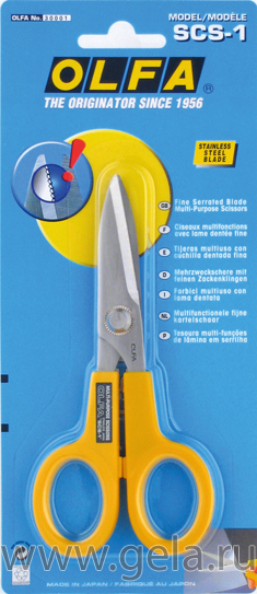 

SCS 1 Ножницы многофункциональные с микрозубьями, 14 см, Желтый