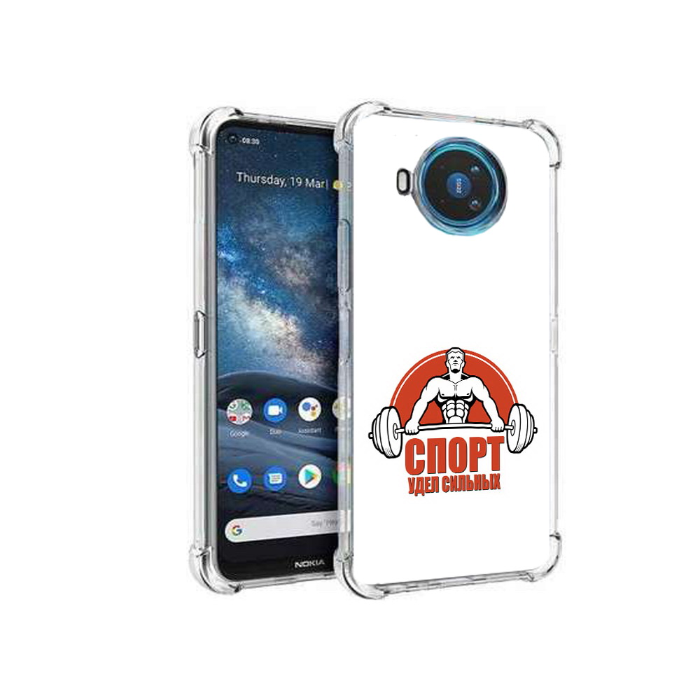 

Чехол MyPads Tocco для Nokia X100 бодибилдинг спорт (PT227057.109.236), Прозрачный, Tocco