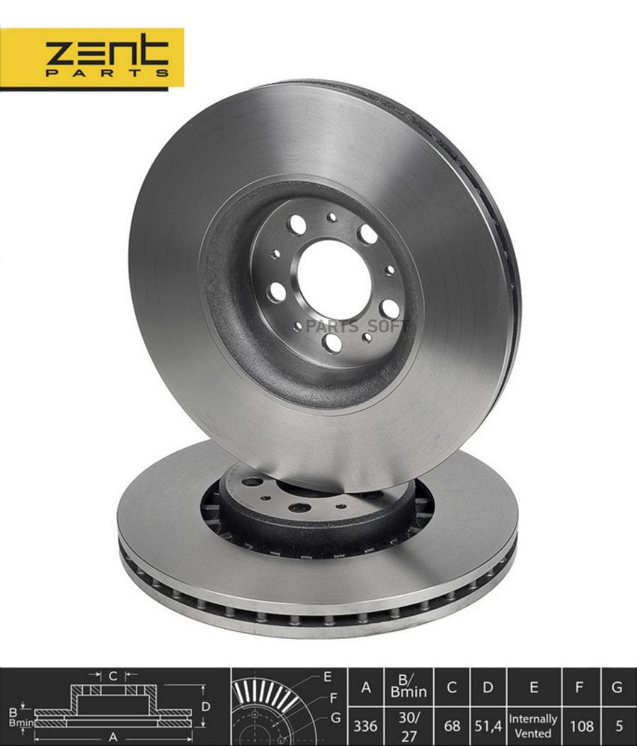

Z06078_диск тормозной передний Volvo XC 90 2.5T/D5/T6 02>