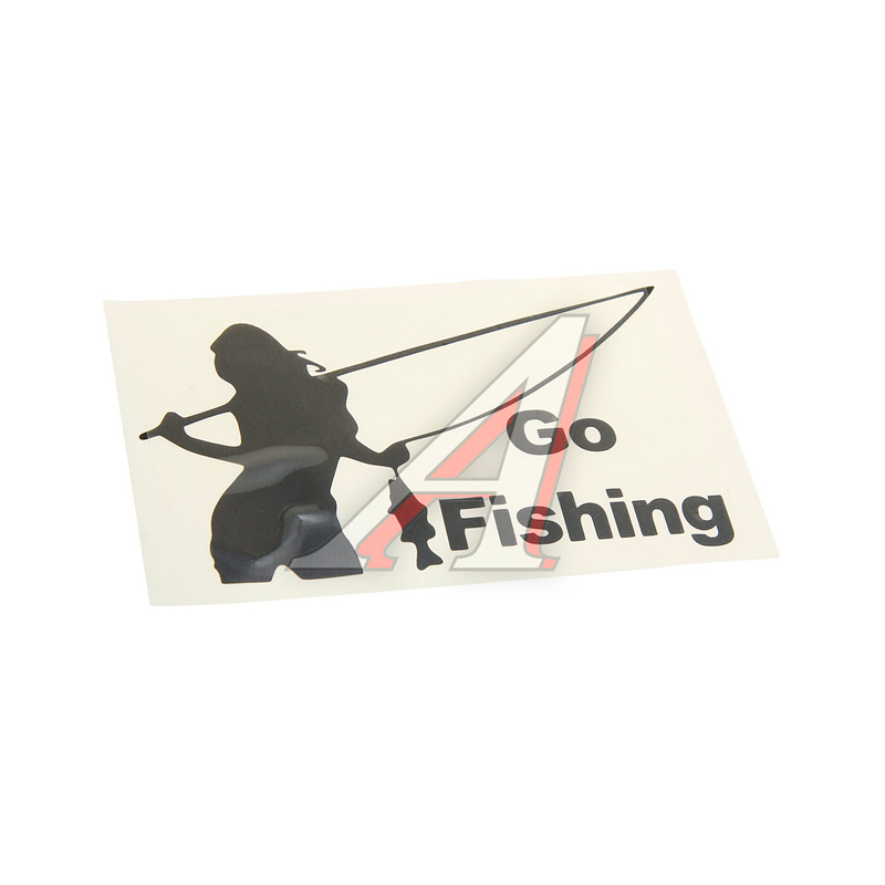 

Наклейка виниловая вырезанная "GO Fishing" 10х16см черная AUTOSTICKERS 073088, Черный