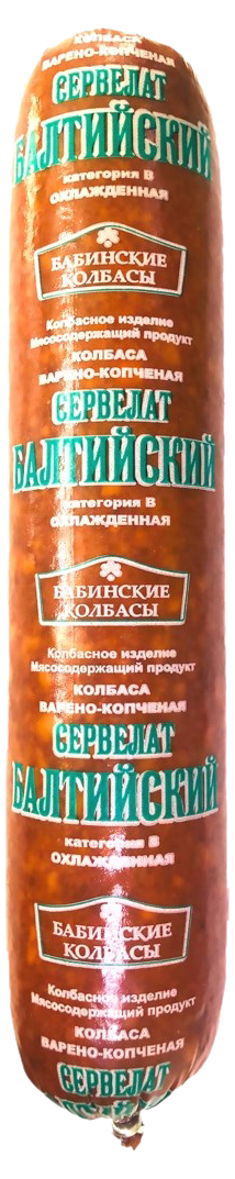 

Колбаса Бабинские колбасы Сервелат Балтийский варено-копченая