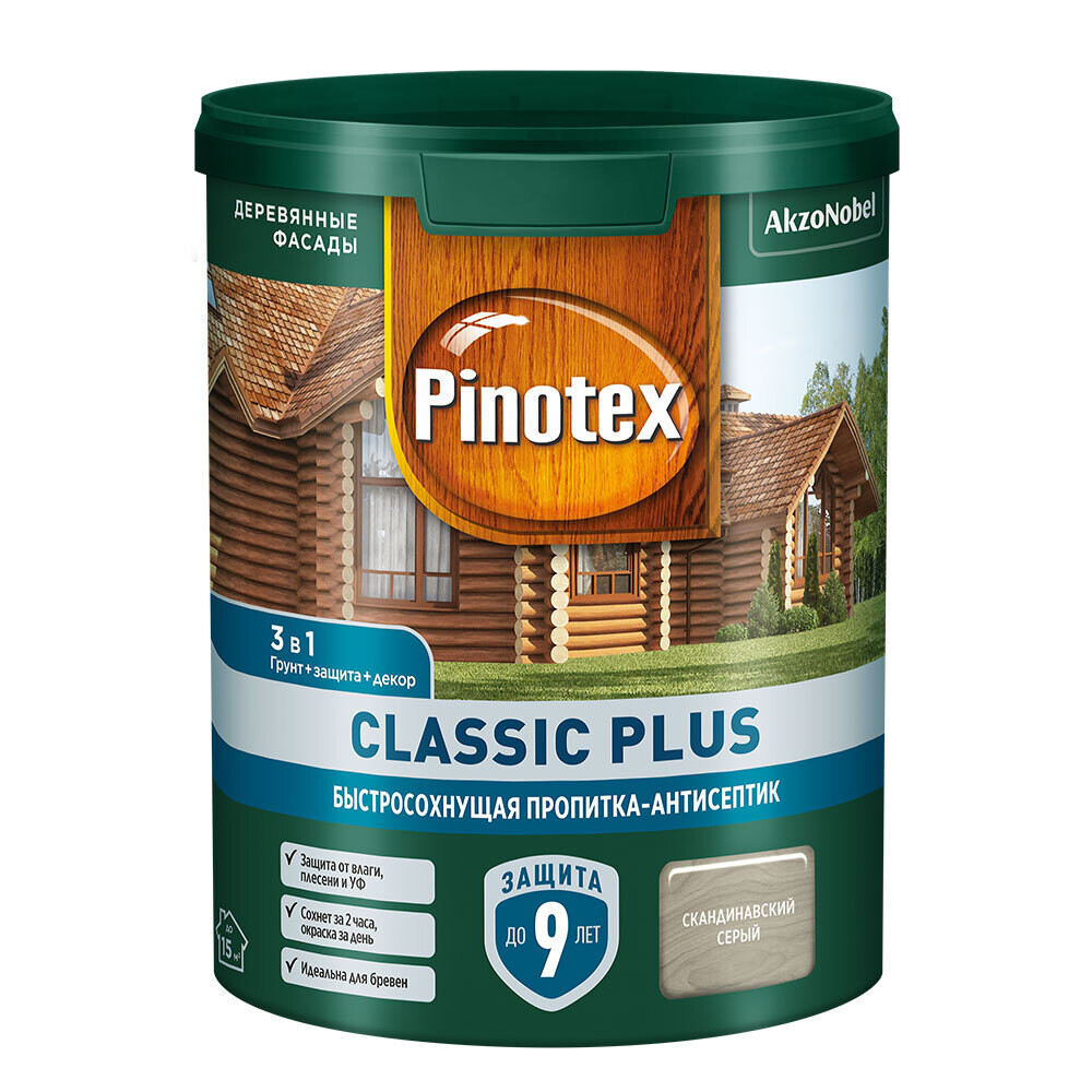 Антисептик Pinotex Classic Plus скандинавский серый 0,9 л