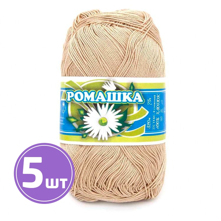 

Пряжа ПНК им.Кирова Ромашка (5902), светло-бежевый, 5 шт. по 75 г