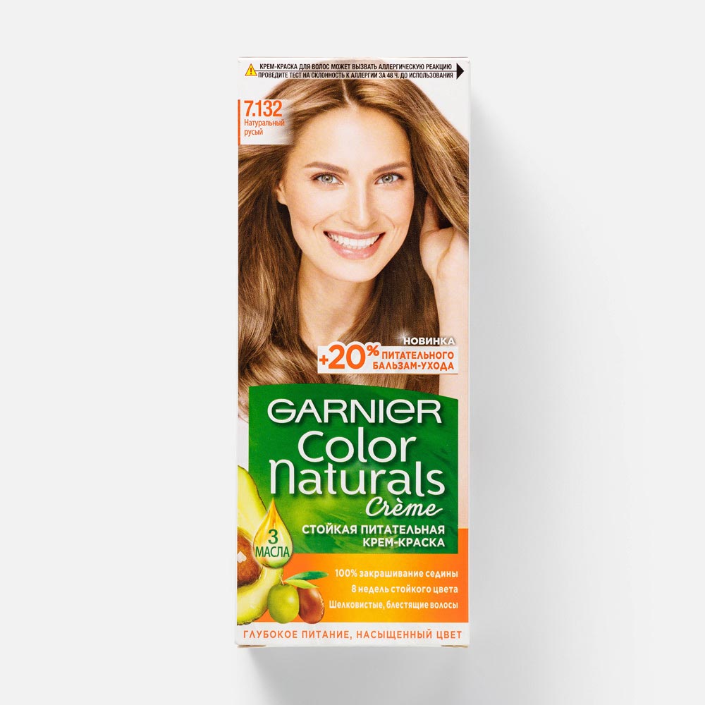 

Крем-краска для волос Garnier Color Naturals, 7.132 натуральный русый, 110 мл