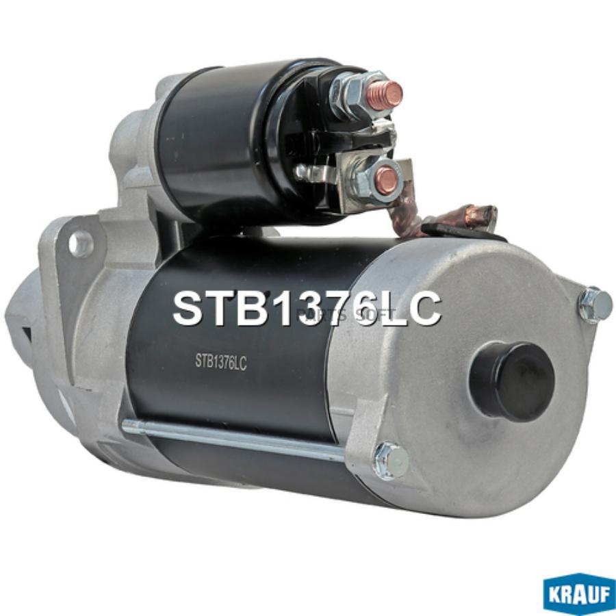 

Стартер Krauf stb1376lc