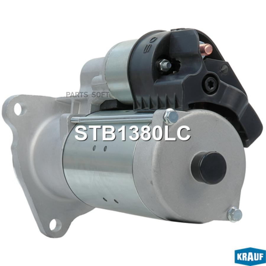 

Стартер Krauf stb1380lc