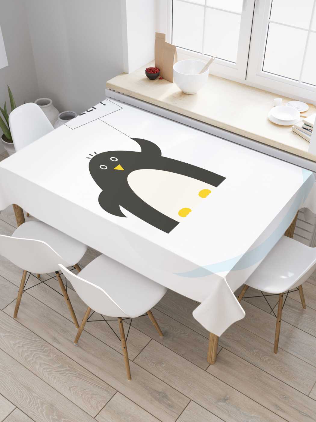 

Скатерть прямоугольная JoyArty "Пингвин просит помощи" из сатена, 120x145 см, Белый, Пингвин просит помощи