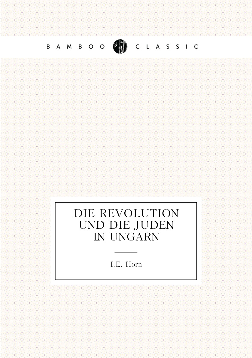 

Die Revolution Und Die Juden in Ungarn