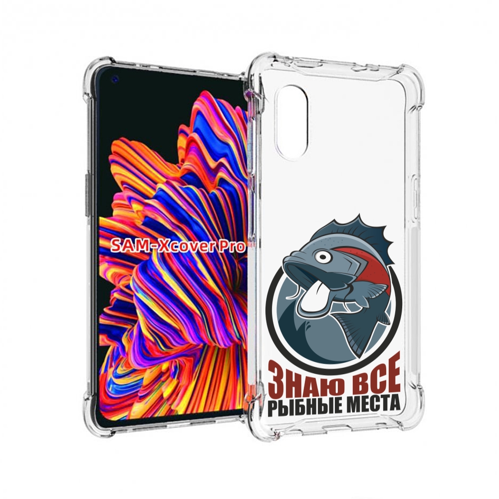 

Чехол MyPads знаю все рыбные места для Samsung Galaxy Xcover Pro 1, Прозрачный, Tocco